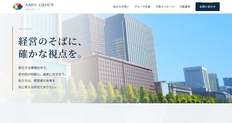 AMFCグループ トップ
